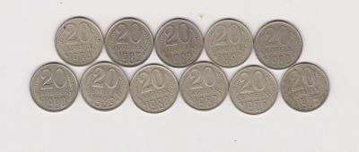 Лот: 18746185. Фото: 1. СССР.Подборка монет -11 шт. Россия и СССР 1917-1991 года