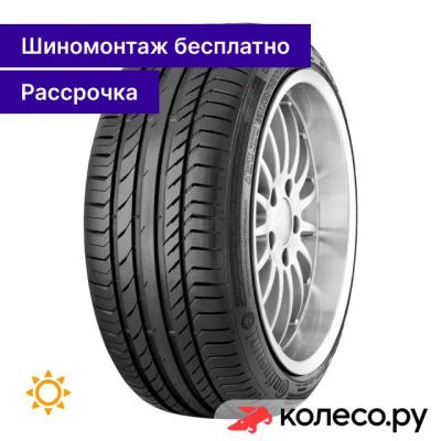 Лот: 25338942. Фото: 1. SportContact 5 FR ContiSeal 285... Шины