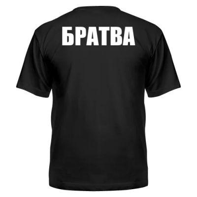 Лот: 8427350. Фото: 1. Стильная Футболка с Уникальным... Футболки, поло