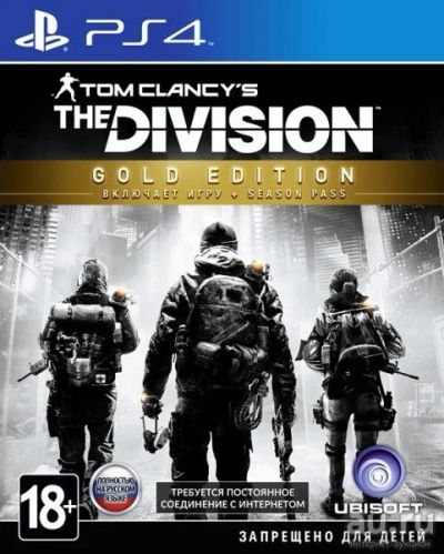 Лот: 8608159. Фото: 1. Tom Clancy's The Division Gold... Игры для консолей