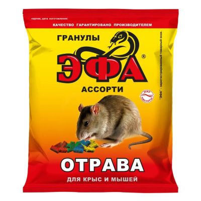 Лот: 24108703. Фото: 1. Родентицид Эфа, от грызунов, гранулы... Средства от насекомых и грызунов