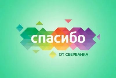 Лот: 20030161. Фото: 1. Куплю бонусы сберспасибо. Скупка, выкуп