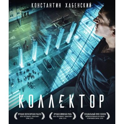 Лот: 24541046. Фото: 1. Blu-Ray диск ND Play Коллектор. CD, DVD, BluRay