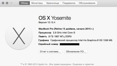 Лот: 7777899. Фото: 1. Apple MacBook Pro 13" Retina Core... Ноутбуки