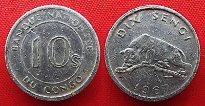 Лот: 24377581. Фото: 1. (№1842/40/LS) 10 сенжи 1967 (ДР... Африка