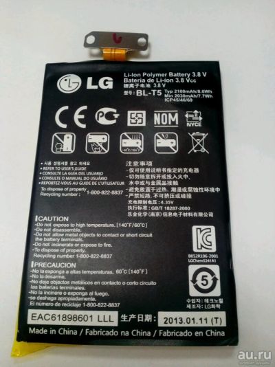 Лот: 10662202. Фото: 1. Z276 . АКБ LG Nexus 4 ( E960... Аккумуляторы