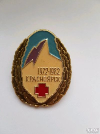 Лот: 12997759. Фото: 1. Значок, Красноярск, альпинизм... Сувенирные