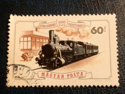 Лот: 23355731. Фото: 1. - Марки для Вашей коллекции. лот... Марки