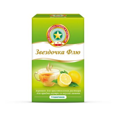 Лот: 25601429. Фото: 1. Звездочка Флю пор.д р-ра д приема... Лекарства