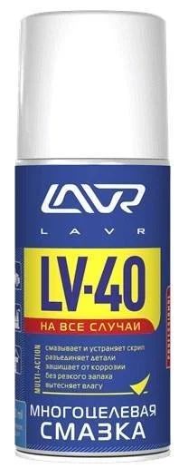Лот: 16645207. Фото: 1. Смазка многоцелевая LV-40 210мл... Средства по уходу