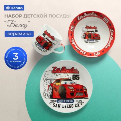 Лот: 24370431. Фото: 1. Набор посуды керамика, 3 шт, Болид... Всё для кормления
