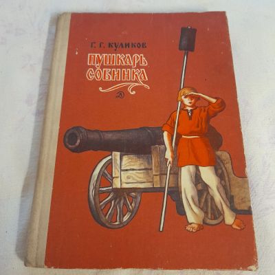 Лот: 18891020. Фото: 1. Книги детские. Книги для родителей
