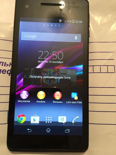 Лот: 8174679. Фото: 1. sony xperia v lt25i black. Смартфоны