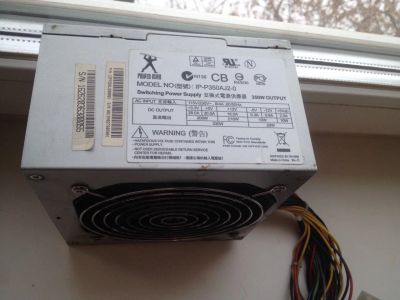Лот: 12842420. Фото: 1. Блок питания 350. Inwin Powerman. Корпуса, блоки питания