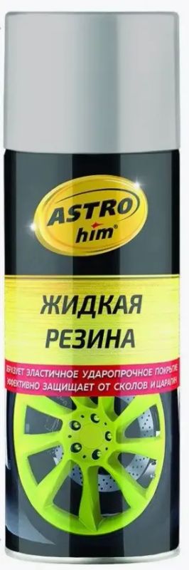 Лот: 25014499. Фото: 1. Жидкая резина ASTROhim AC656... Масла, жидкости