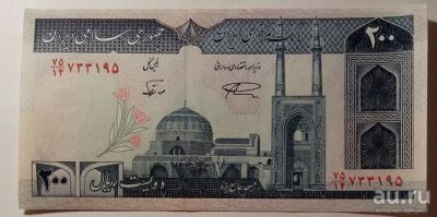 Лот: 10816610. Фото: 1. Иран 200,500,5000,10000 риалов... Азия