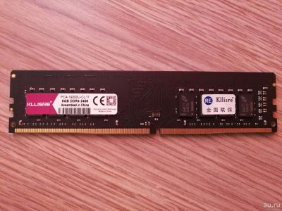 Лот: 13244255. Фото: 1. Оперативная память DDR 4 8gb Kllisre... Оперативная память