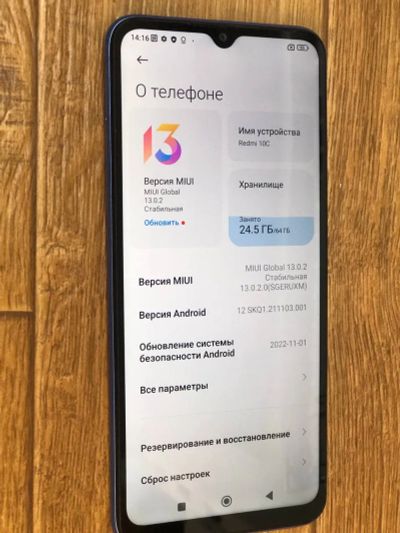 Лот: 20338406. Фото: 1. Смартфон Xiaomi Redmi 10C 4\64GB... Смартфоны