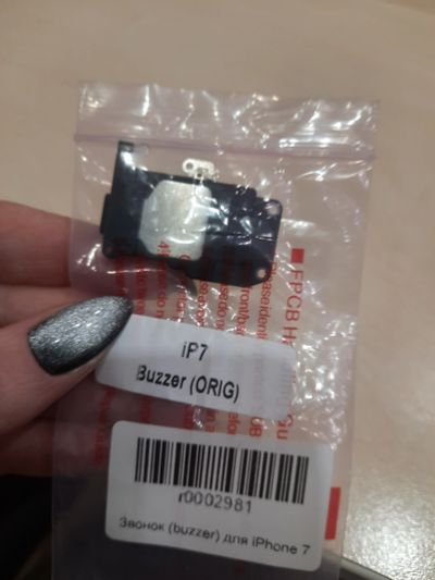 Лот: 18866120. Фото: 1. Звонок (buzzer) для iPhone 7. Динамики, микрофоны