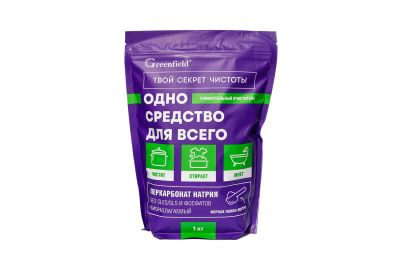 Лот: 23909544. Фото: 1. Отбеливатель Hoff Персоль. Бытовая химия