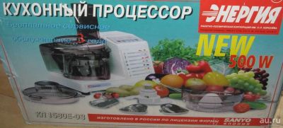 Лот: 13619355. Фото: 1. Кухонный процессор Энергия КП... Кухонная