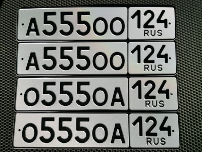 Лот: 24377967. Фото: 1. Гос номера пара 555+555. Госномера