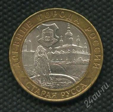 Лот: 1290824. Фото: 1. (№1481)10руб.2002г. старая русса... Россия после 1991 года