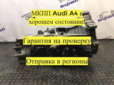 Лот: 21715784. Фото: 1. МКПП DHZ Audi A4 8D5. Кузов