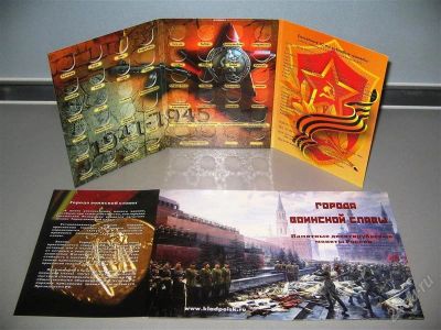 Лот: 2776992. Фото: 1. альбом для монет юбилейных 10руб... Аксессуары, литература