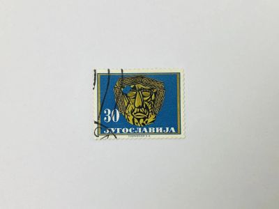 Лот: 23963547. Фото: 1. Югославское искусство сквозь века... Марки