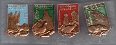 Лот: 480162. Фото: 1. Значки. Серия Столбы. 4 шт... Юбилейные