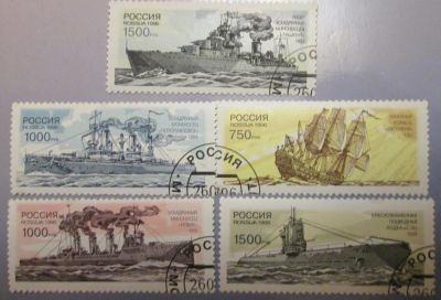 Лот: 7098252. Фото: 1. Марки на тему "Флот". Марки