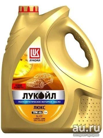 Лот: 9380155. Фото: 1. лукойл 10-40 полусинтетика 5литров. Масла, жидкости