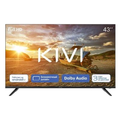 Лот: 24432898. Фото: 1. LED телевизор 43" Kivi K43FD60B. Телевизоры