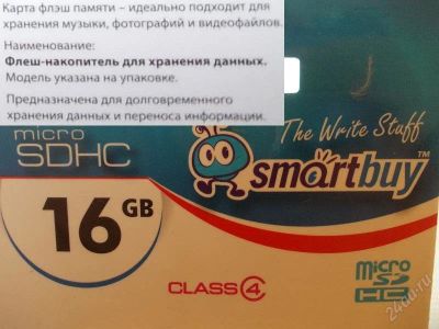 Лот: 2621866. Фото: 1. Memory Card Карта Памяти micro... Карты памяти