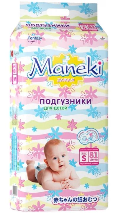 Лот: 7776121. Фото: 1. Подгузники Manеki S (4- 8 кг.). Детская гигиена