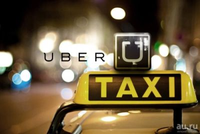 Лот: 8431823. Фото: 1. Аккаунт uber с 20 промокодами... Разное