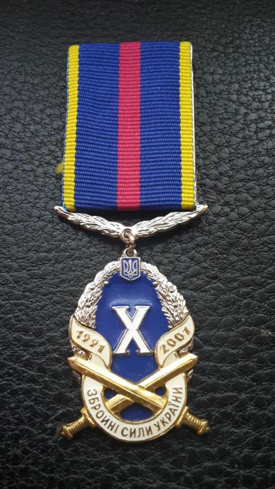 Лот: 8025541. Фото: 1. Медаль "10 лет Вооруженным силам... Юбилейные