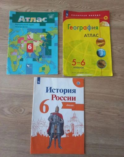 Лот: 25671627. Фото: 1. Атлас. Для школы
