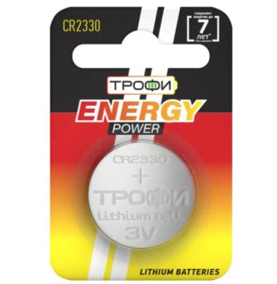 Лот: 22694133. Фото: 1. Батарейки CR2330 Трофи Energy. Батарейки, аккумуляторы, элементы питания