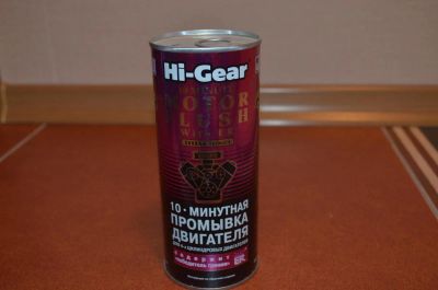 Лот: 6200056. Фото: 1. промывка двигателя Hi-gear. Другое (автохимия, масла, тюнинг)
