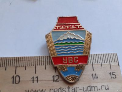 Лот: 18038630. Фото: 1. (№10437 ) значки,туризм, УВС... Сувенирные