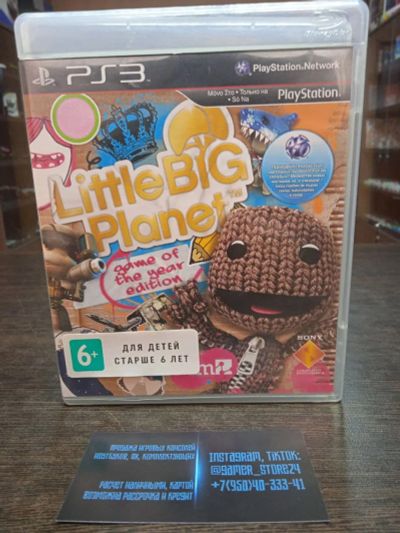 Лот: 18191101. Фото: 1. Little Big Planet - GOTY Edition... Игры для консолей