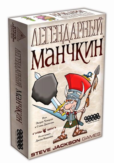 Лот: 11872583. Фото: 1. Легендарный Манчкин. Настольные игры, карты