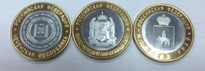 Лот: 3164060. Фото: 1. ЧЯП копии без слова сувенир смотрите... Россия после 1991 года