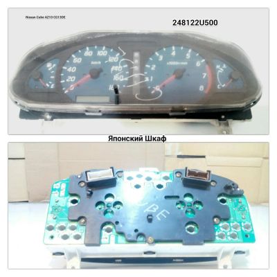 Лот: 8723714. Фото: 1. Комбинация приборов Nissan Cube... Электрооборудование