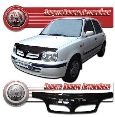 Лот: 3083711. Фото: 1. Дефлектор капота черный (спойлер... Детали тюнинга