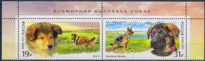 Лот: 18283995. Фото: 1. 2016, 23 июня. Служебные породы... Марки