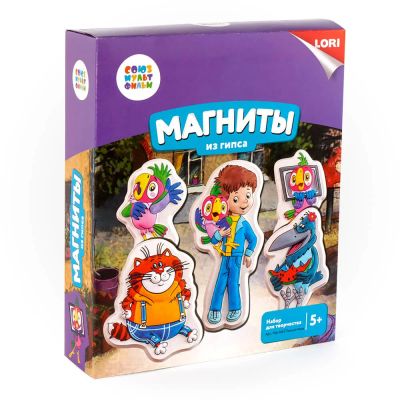 Лот: 16167212. Фото: 1. Магниты из гипса союзмультфильм... Магниты сувенирные