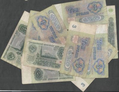 Лот: 8165353. Фото: 1. 3 рубля 1961 г. 10 шт . одним... Россия, СССР, страны СНГ